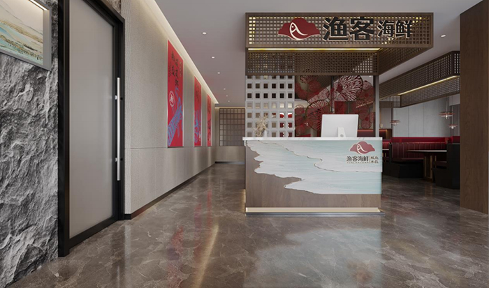 渔客海鲜店案例